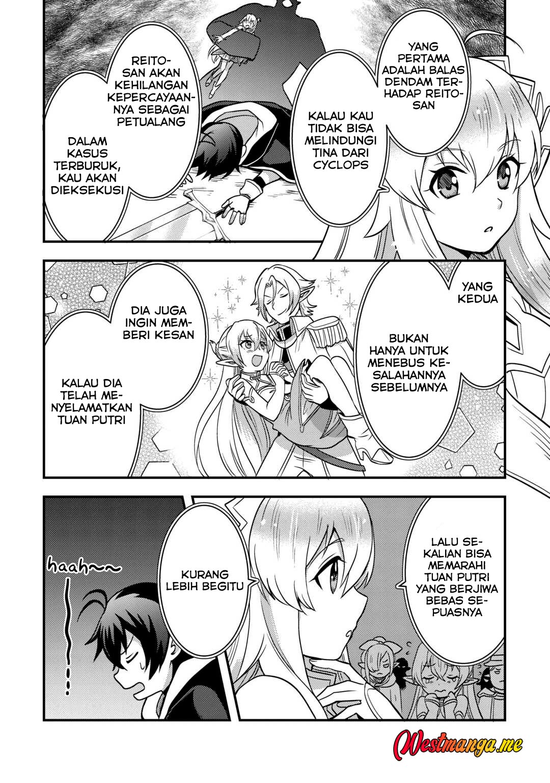 Fuguushoku to Baka ni Saremashita ga Jissai wa Sorehodo Waruku Arimasen? chapter 48
